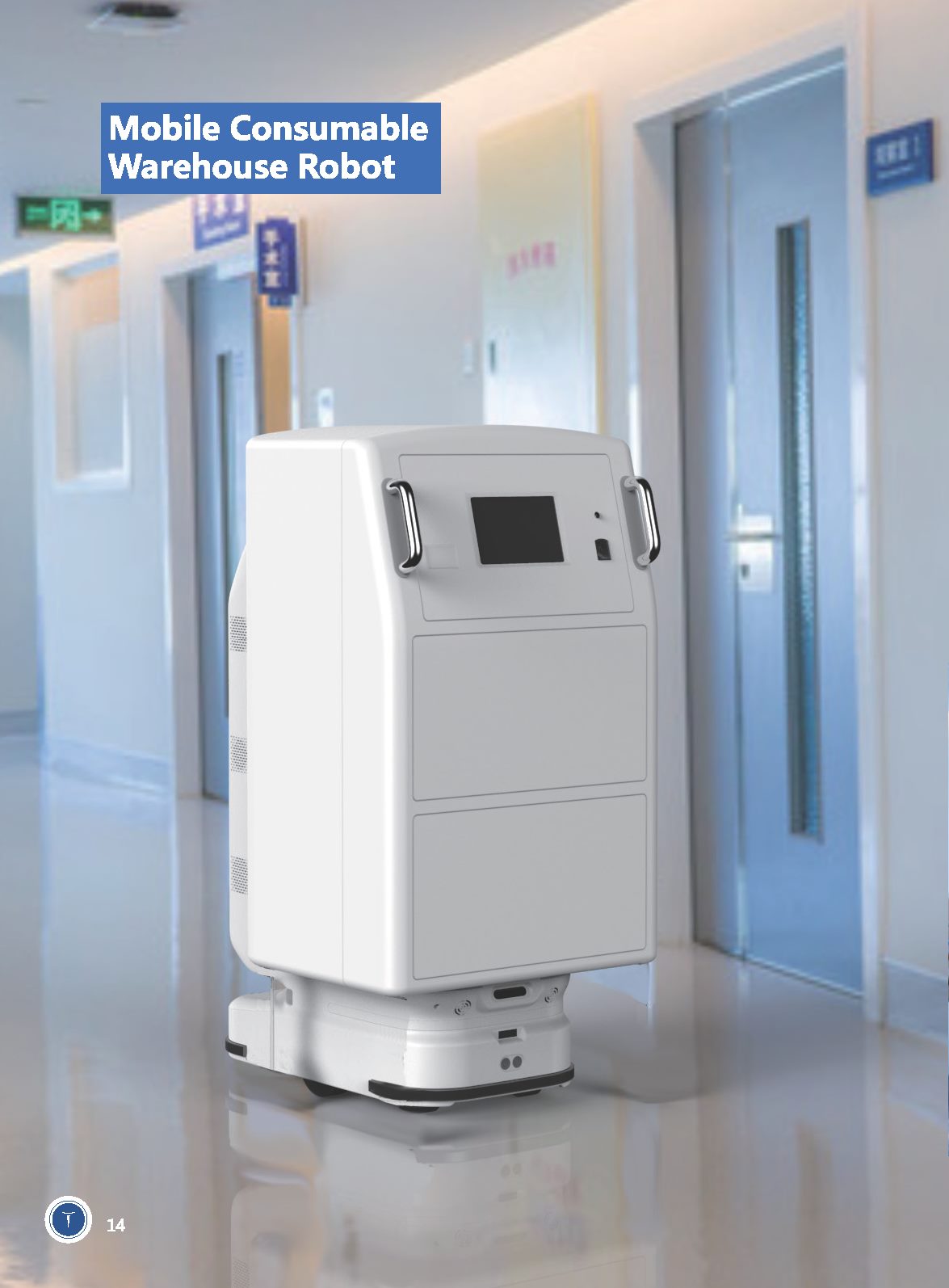 Medical Delivery Robot