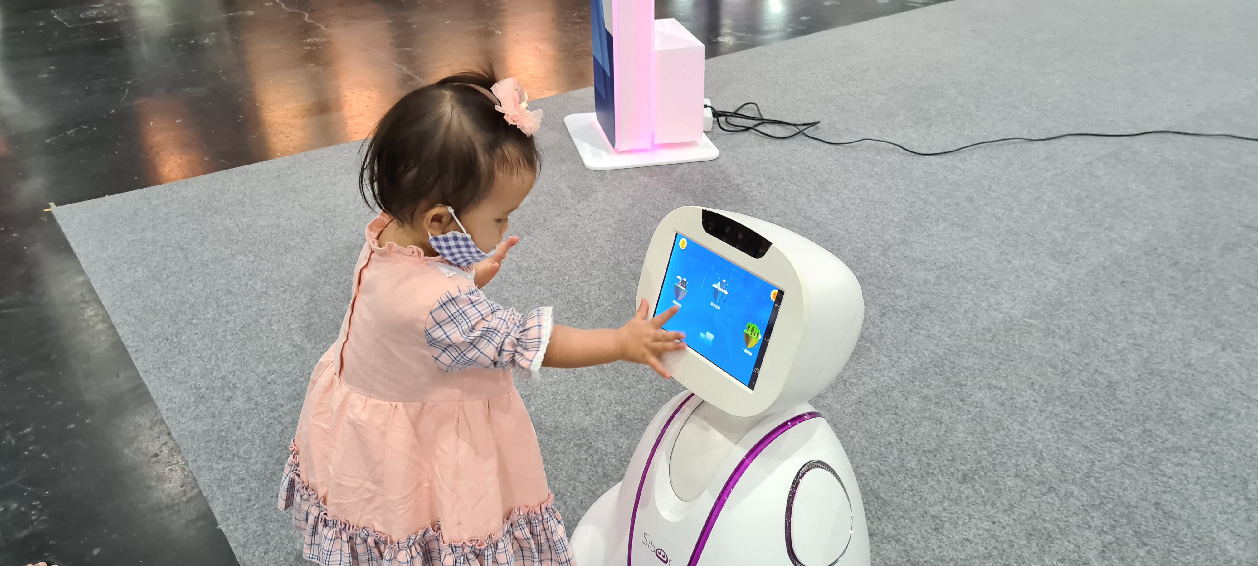 Sibot